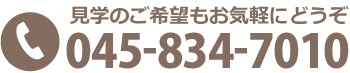 りりあマンションロゴ